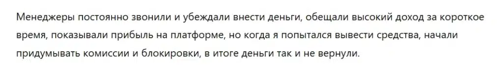 PipsAssethrive 3 скрин