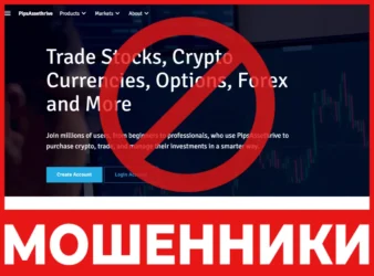 PipsAssethrive лицевая сторона скрин