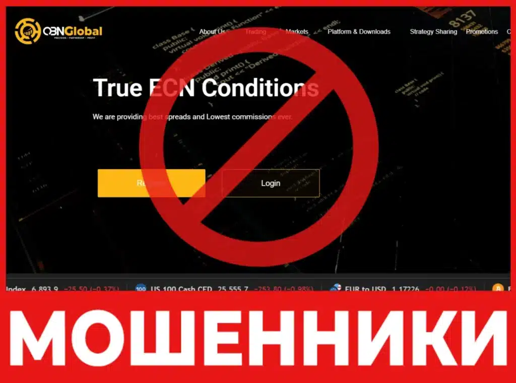 QBN Global лицевая сторона скрин