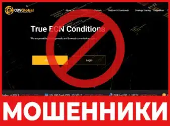 QBN Global лицевая сторона скрин