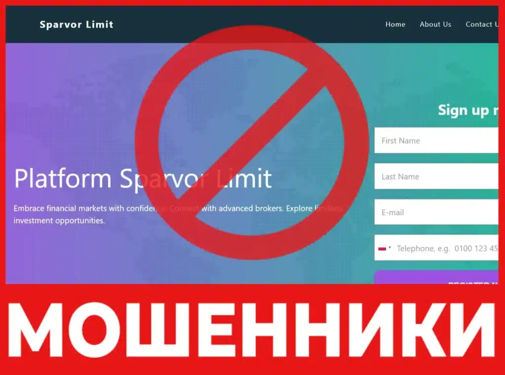 Sparvor Limit лицевая сторона скрин