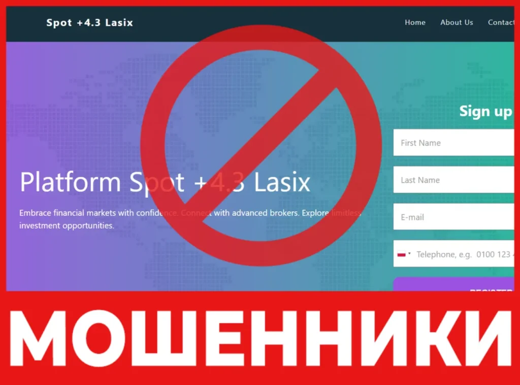 Spot +4.3 лицевая сторона скрин