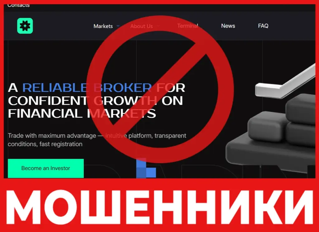 Impius лицевая сторона скрин