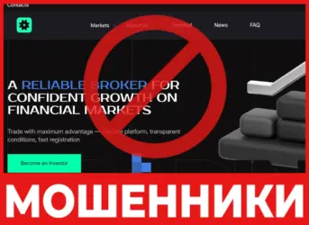 Impius лицевая сторона скрин