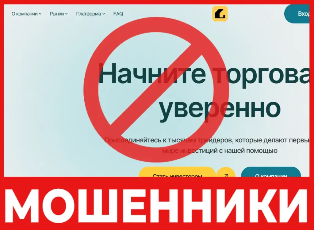 Lokin лицевая сторона скрин