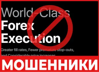 Merell LTD лицевая сторона cкрин