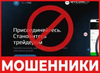 My Coin Up лицевая сторона скрин