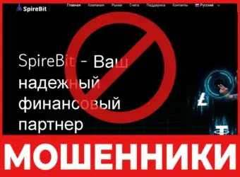 SpireBit лицевая сторона скрин