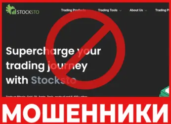 Stst0ck Com лицевая сторона скрин