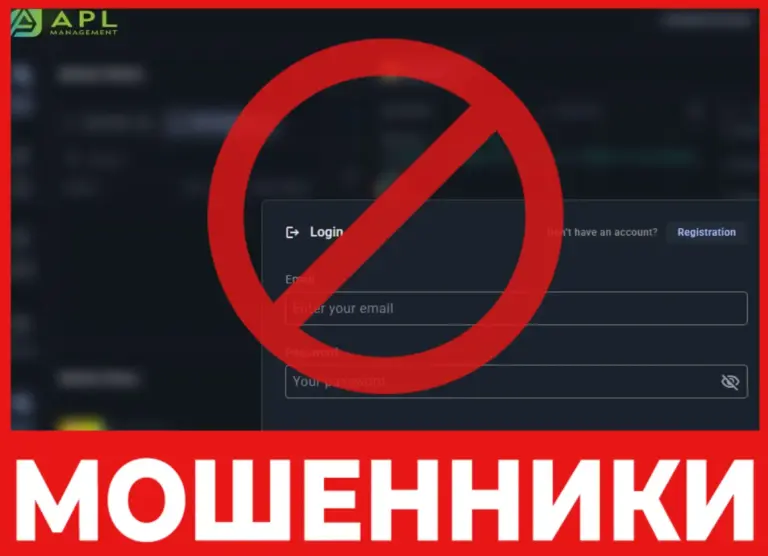 Брокер мошенник APL Management — обзор, отзывы, схема обмана