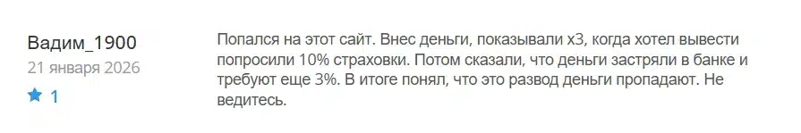 APL Management_1 скрин