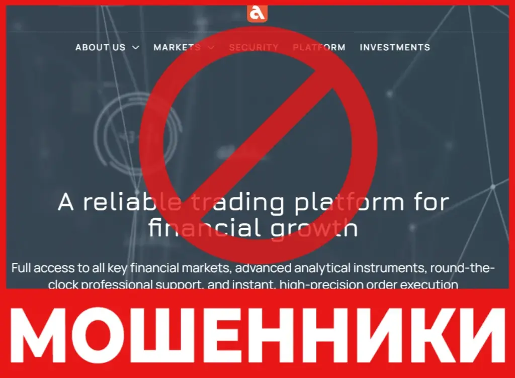 Adiriviolet лицевая сторона скрин