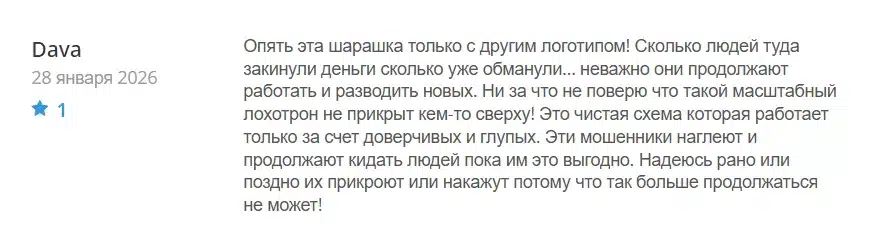 Adiriviolet_1 скрин