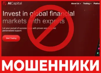 Al Capital лицевая сторона скрин