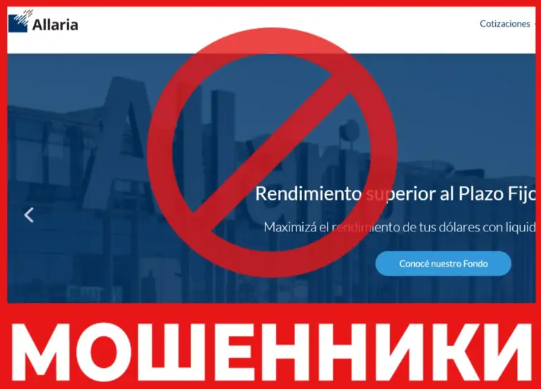 Брокер мошенник Allaria Securities — обзор, отзывы, схема обмана