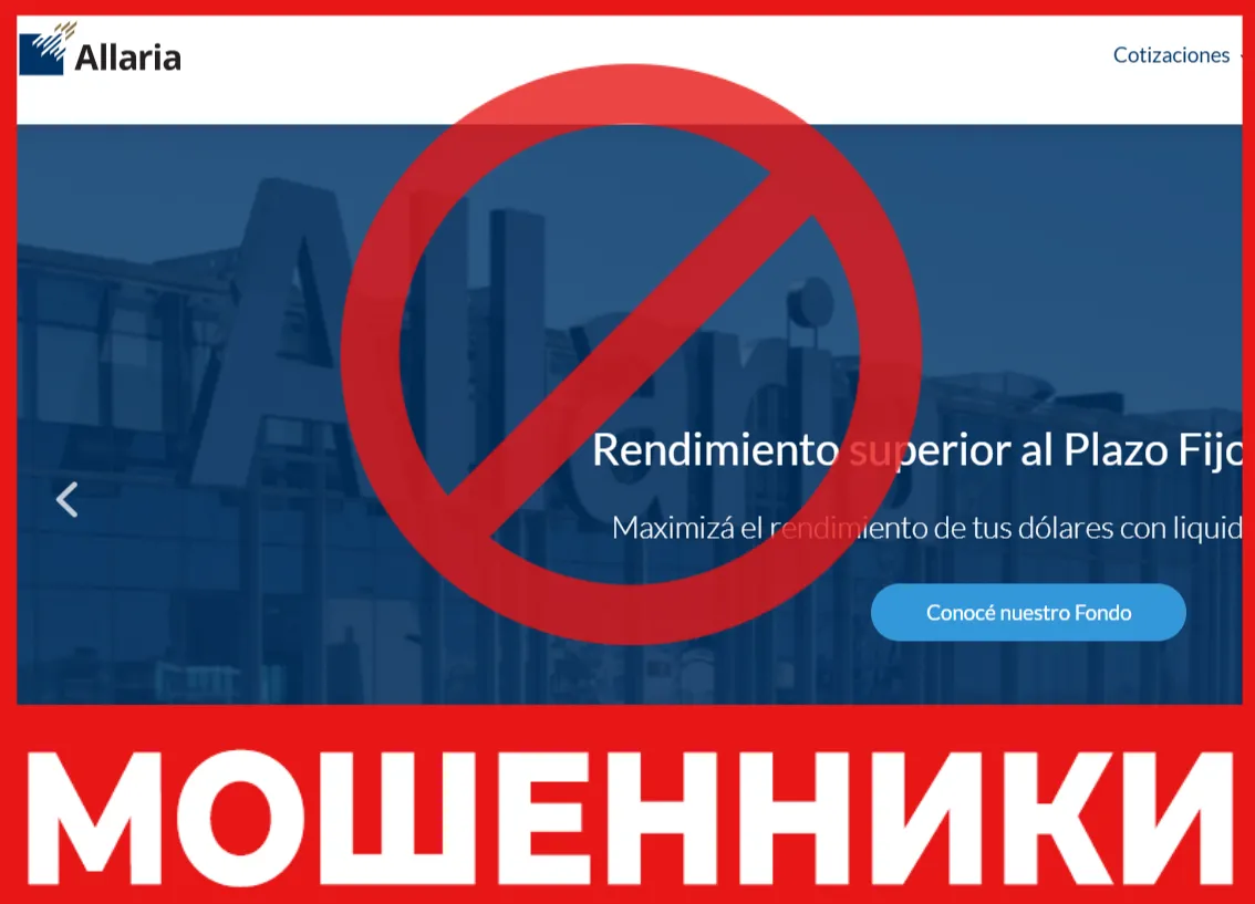 Allaria Securities лицевая сторона скрин