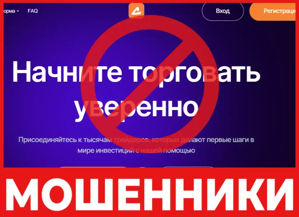 Allart лицевая сторона скрин