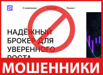 Amaxloyalty лицевая сторона скрин