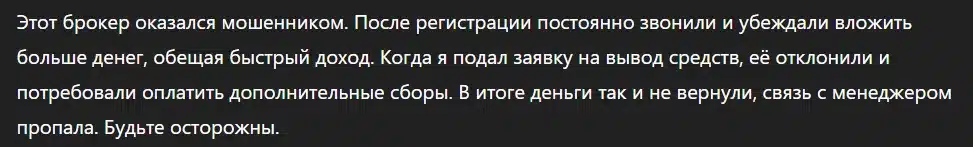 Aqualumenera_1 скрин