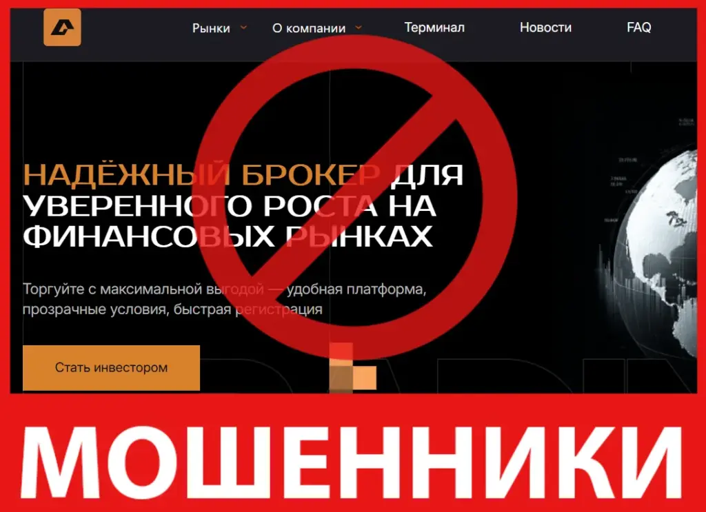 Atmocindia лицевая сторона скрин