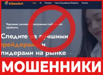 Bitgrow Capital лицевая сторона скрин