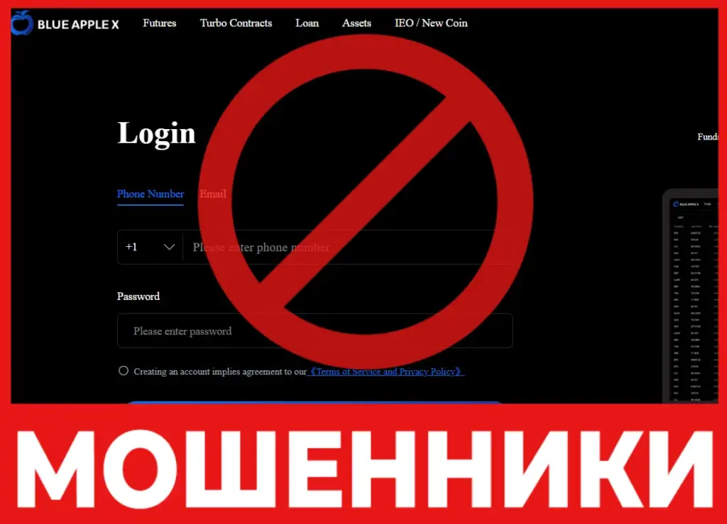 Blue Applex X лицевая сторона скрин