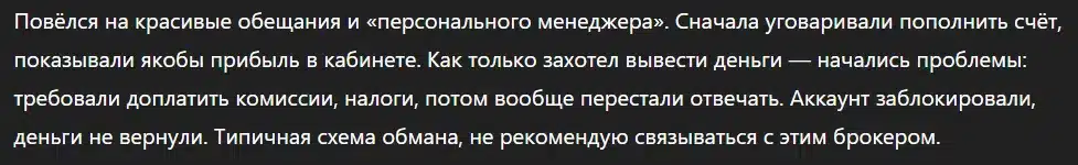 Blue Applex X_1 скрин