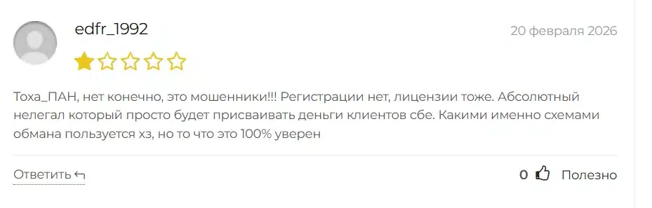 CFDIncome_1 скрин