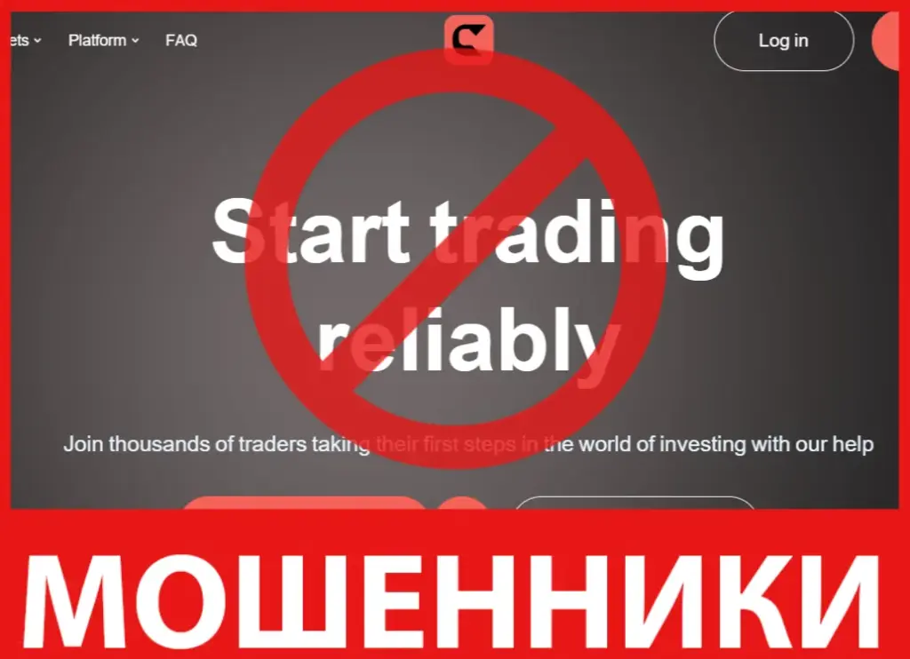 Cadvizors лицевая сторона скрин