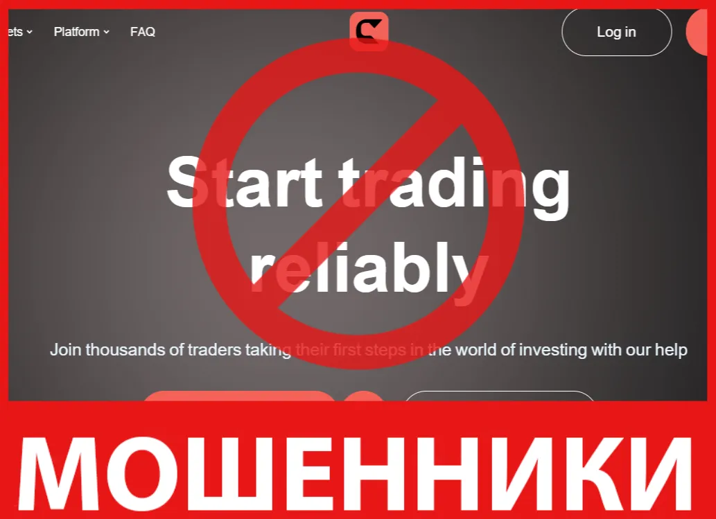 Cadvizors лицевая сторона скрин