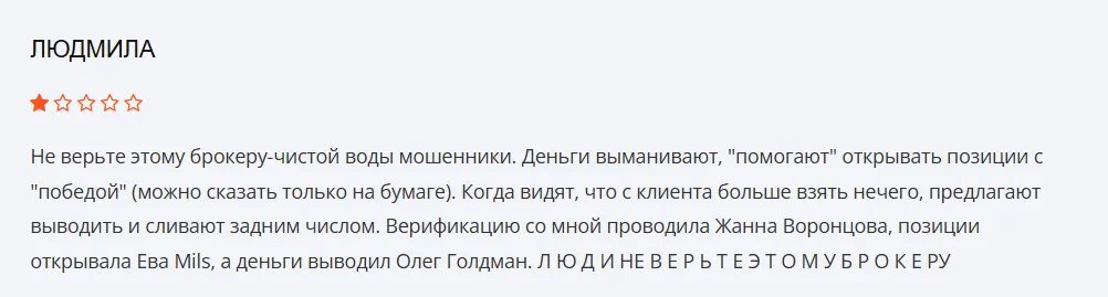 Coinone_1 скрин