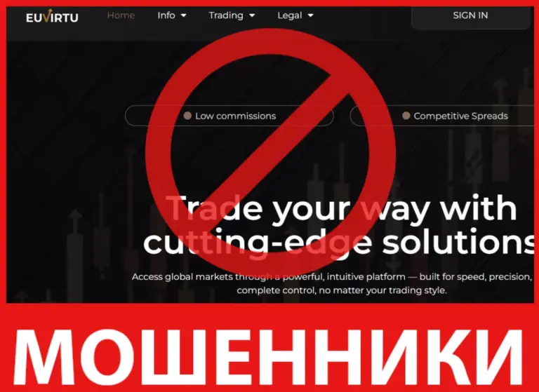 Брокер мошенник Euvirtu — обзор, отзывы, схема обмана
