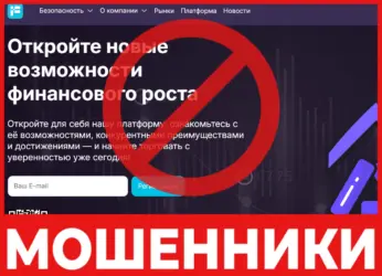 Futemas лицевая сторона скрин