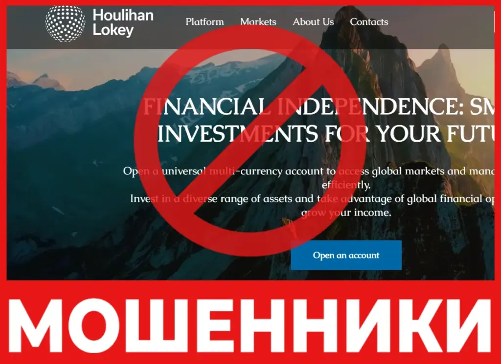 Hltraders лицевая сторона скрин