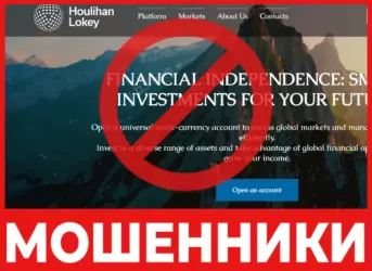 Hltraders лицевая сторона скрин