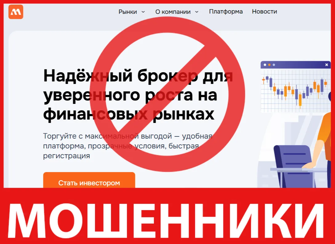 Melsmirzis лицевая сторона скрин