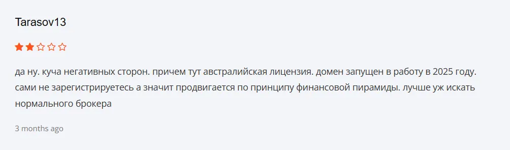 Mercantix_1 скрин