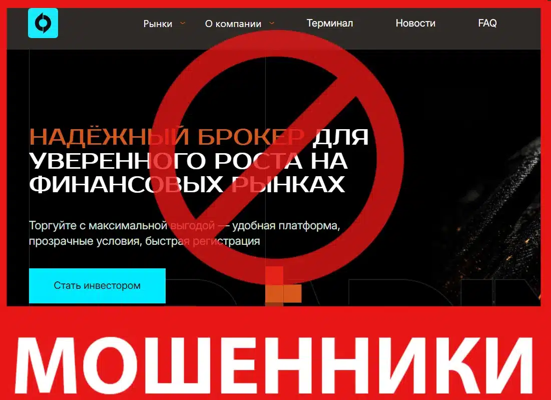 Oxtotech лицевая сторона скрин