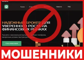 Qemcjo лицевая сторона скрин