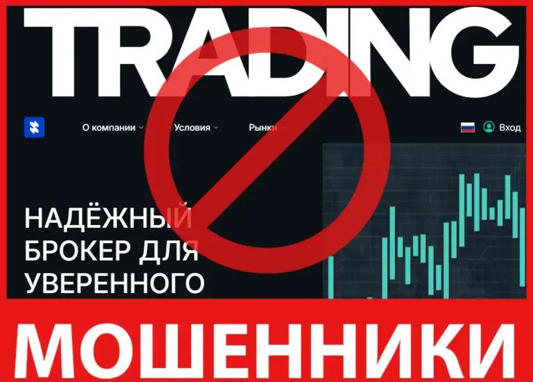 Брокер мошенник Saritaerp — обзор, отзывы, схема обмана