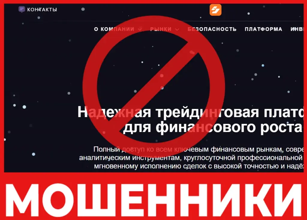 Satozend лицевая сторона скрин