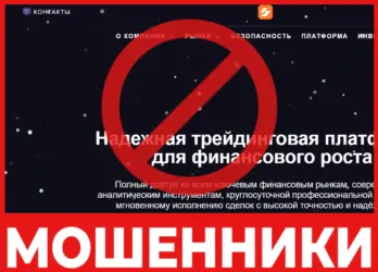 Satozend лицевая сторона скрин