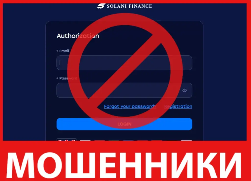 Solani Finance лицевая сторона скрин