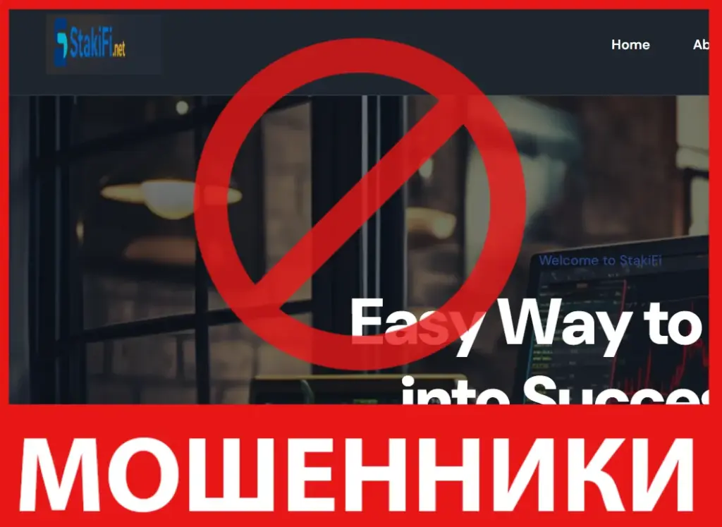 StakiFi лицевая сторона скрин