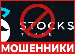 Stokes лицевая сторона скрин