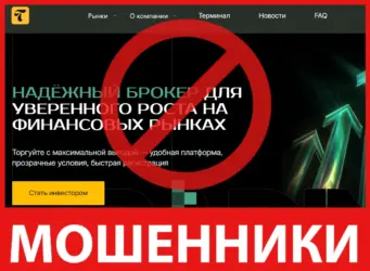 Tiffintin лицевая сторона скрин