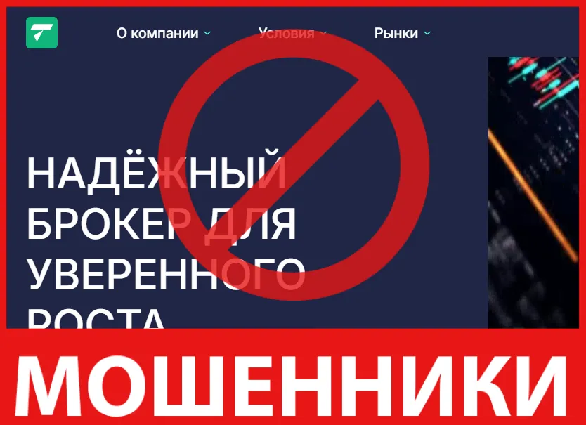 Topinmena лицевая сторона скрин