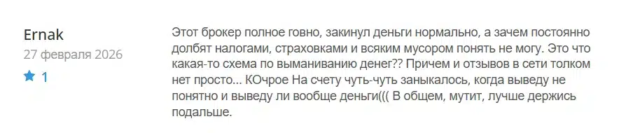 Topinmena_1 скрин