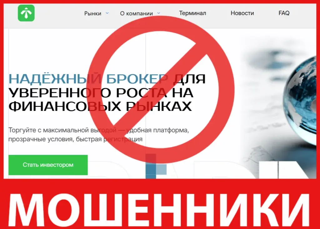 Torremyg лицевая сторона скрин