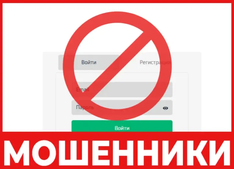 Брокер мошенник Trading Solutions LTD — обзор, отзывы, схема обмана